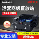 Lintratek林创大功率企业级手机信号放大器三网通移动联通电信4G5G地下室山区隧道电梯工程级增强器直放站 三频-亮黑色三网 单主机