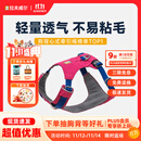 拉夫威尔嗨轻狗狗胸背带狗背带中小型犬雪纳瑞背带式狗狗牵引绳 朝霞粉 XS