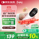 邦力健胎心仪 胎心监测仪 胎心监护仪孕妇家用医用无辐射9周+可测U10-02