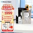 西部数据（WD）8TB 企业级机械硬盘DC HA340 SATA 7200转256MB CMR垂直 服务器硬盘 3.5英寸WUS721208BLE6L4