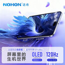 诺希 适用苹果15ProMax屏幕总成  iphone手机内外屏更换 OLED柔性屏幕【到店免费安装-需联系客服】