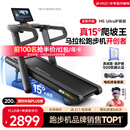 易跑YPOO马拉松跑步机家庭用爬坡度高端健身房折叠护膝静音智能器材M5 马拉松Ultra护膝版/大体重&敏感膝专用