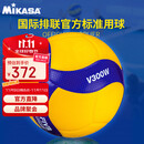 mikasa   排球5号学生中考比赛训练标准用球   V300W