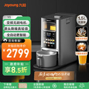 九阳轻音免手洗家用全自动变频破壁料理机器人2-4人五谷杂粮豆浆32分贝1.5L破壁机Y8