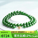 豆蔻时光奢藏级8mm和田玉项链无黑菠菜绿碧玉石圆珠18K黄金镶玉链子送妈妈
