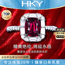 海卡依（HEEKAIYI）鸽血红宝石戒指女18K钻石戒指奢侈七夕情人节生日礼物送老婆女友 1.17克拉 【无烧】鸽血红宝石戒指 【18K金镶嵌】