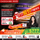 凯度（CASDON）【杨幂代言】 双热风 嵌入式 微蒸烤一体机 19英寸画境大彩屏 2025新品 国家补贴SR52FDF24-TR Pro