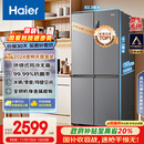 海尔（Haier）家宴465升十字对开四开门电冰箱家用风冷无霜一级能效变频超薄BCD-465WGHTDE9S9家电国家补贴20%