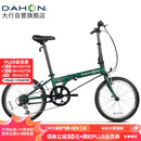大行（DAHON）经典D6折叠自行车20英寸6速成人休闲单车 KBC061 墨绿色 20英寸