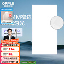 欧普（OPPLE） 集成吊顶led 铝扣板天花板格栅平板灯嵌入式厨房灯厨卫灯 锦悦【1.5mm极窄边】36瓦白光 防潮防锈抗油污