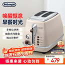德龙（Delonghi）面包机 复古家用小型吐司机烤面包片 加热解冻三明治早餐多士炉 CTO2003.VBG 奶油白