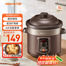 九阳（Joyoung）电炖锅电炖盅5L大容量紫砂预约电砂锅 多功能锅 智能定时精炖煮粥煲汤锅DG50Z-GD510