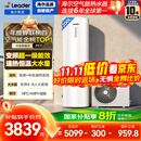 海尔（Haier）智家出品Leader空气能热水器200升家用变频电辅一级能效热泵 国家补贴20%自营上门安装以旧换新PF7