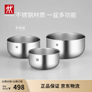 双立人（ZWILLING）食品级不锈钢盆大容量加深设计 Prep多用盆3件套 多功能厨房用具