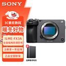 索尼（SONY）ILME-FX3A摄像机全画幅电影摄影机 FX3A单机身配国产备用电池套装