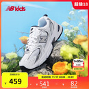 NEW BALANCE7-14岁大童Y2K潮流运动休闲鞋GR530SB1