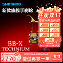 SHIMANO禧玛诺新款BBX TECHNIUM泰克牛手刹轮矶钓海钓轮SUT刹车路亚鱼轮 C3000DXXG SR(右手) 右手型