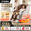 芝华仕家用按摩椅全身全自动护腿揉搓滚刮电动智能太空舱政府补贴送父母礼物2025新品MZ680 PRO-京仓闪发