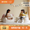 源氏木语儿童家具 儿童沙发客厅可爱小沙发椅阅读角宝宝小孩动物卡通卧室单人沙发 儿童沙发（顽皮猫）