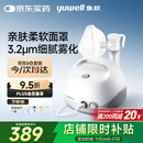 鱼跃（Yuwell）雾化器雾化机儿童成人老人家用医用空气压缩式雾化器403E国家补贴