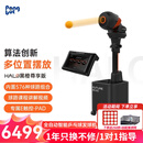 庞伯特（pongbot）halo乒乓球发球机 家用自动专业落地式发球器 智能乒乓球训练器 HALO黑橙尊享版(250球+集球网)