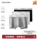 Calvin Klein内衣男士ck三条装提花棉质防夹臀低腰平角内裤 M 礼物