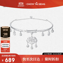 周大生足银岁岁常乐宝宝项圈儿童平安长命锁婴儿出生周岁满月礼物