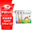 学而思 摩比爱拼音 摩比爱数学家族系列产品 拼音识字专项学习 幼小衔接 幼儿园 学前拼音 音频 视频讲解 贴纸 拼音挂纸 解决不会学不会读不会教不会写