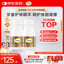 钙尔奇添佳钙片100片*2 女士成人中老年钙片补钙维生素d3 金钙尔奇