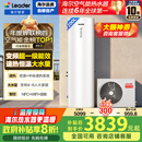 海尔（Haier）智家出品Leader空气能热水器200升家用变频电辅一级能效热泵 国家补贴20%自营上门安装以旧换新PF7
