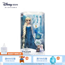 迪士尼（Disney）冰雪奇缘唱歌娃娃艾莎安娜公主玩偶女孩玩具儿童生日礼物礼盒 装扮娃娃（艾莎）【下单赠礼袋】