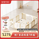 babygo音乐家游戏围栏防护栏宝宝地上室内家用爬行垫儿童学步栅栏