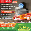 米家小米抽吸油烟机净烟机P2国家补贴以旧换新大吸力一级能效上门安装【天然气定时套装】免拆洗MJ06CY