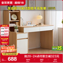 全友家居原木风书桌书架组合一体办公学习电脑收纳桌卧室床头写字桌