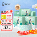 超亚健康联名眼罩蒸汽热敷无香型睡眠遮光睡觉缓解眼疲劳眼部护理50片