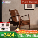 支吾琥珀椅中古风客厅单人位设计师复古油蜡皮真皮休闲椅 琥珀棕+棕