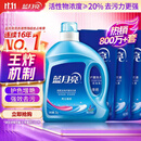 蓝月亮洗衣液12斤套装：亮白增艳薰衣草3kg瓶+1kg袋*3