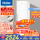 海尔（Haier）【小红花冰柜-绽放版】335升风冷无霜小冰柜家用立式冰柜冷藏冷冻柜小冰箱BD-335WGHEGDW9国家补贴