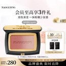 毛戈平云纱悦色渐变腮红801玉兰簌4g胭脂修容高光定妆生日礼物送女友