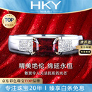 海卡依（HEEKAIYI）鸽血红宝石戒指男18K钻石戒指奢侈七夕情人节生日礼物送老公男友 1.12克拉 【无烧】鸽血红宝石戒指 【圈口可改联系客服】