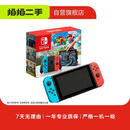 任天堂（Nintendo）Switch/Switch 2 游戏机OLED 便携家用掌机 国行/日版/港版 二手游戏机 任天堂 switch oled款