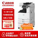 佳能（Canon）大型打印机iRAC3926(3826升级版) 商用办公a3a4彩色复合机 双面复印/扫描/自动输稿器/工作台
