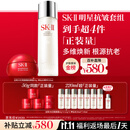 SK-II神仙水230ml+面霜50g水乳护肤品套装化妆品全套礼盒sk2生日礼物