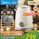 美的（Midea）艺术家电热水壶  烧水壶自动断电保温一体  1.6L大容量电热水壶 316L不锈钢恒温壶 精准控温 63-Q