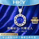 海卡依（HEEKAIYI）矢车菊宝石项链女18k钻石吊坠奢侈七夕情人节生日礼物送老婆女友 【精选】矢车菊蓝宝石项链-2.7ct