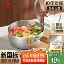 三四钢雪平锅奶锅煮泡面锅小汤锅内层316L不锈钢20cm食品级一体成型3812