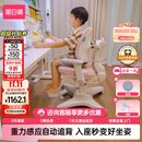 黑白调儿童G6儿童学习椅写字椅人体工学追背椅带脚踏可升降【20cm自动追背】