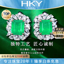 海卡依（HEEKAIYI）祖母绿宝石耳钉女钻石耳钉奢侈首饰七夕情人节生日礼物送老婆女友 【精选】祖母绿宝石耳钉 4ct【18K金镶嵌】