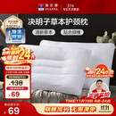 富安娜京爆 枕头芯颈椎枕芯决明子成人枕头两只深度睡眠枕一对装74*48cm