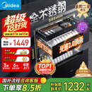 美的（Midea）暖阳消毒柜嵌入式家用 厨房餐具碗柜碗筷茶杯茶具 紫外线 110L三层大容量【国家补贴】110HQ2pro